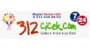 312 Çiçek (312cicek.com) logo