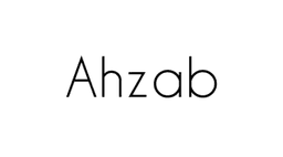 Ahzab Collection logo