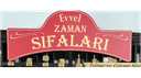 Evvel Zaman Şifaları logo